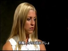 Hardcore Interrogation for blondie