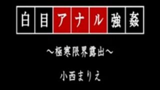 Outdoor BDSM - Japanese