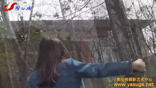 Out in the Woods in Asia