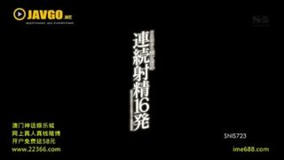 Japanese Mistress - taken cumming