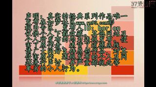 chinese - oriental Domination