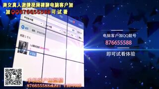 Japanese Sex Slave drilled and Used in Restraints