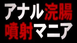 Japanese Pervert Anal and Hot Wax BDSM