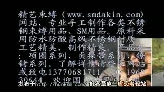 Military Arrest - oriental BDSM