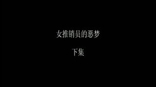 Tight Ropes - oriental Bondage