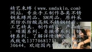 chinese Slave - Lezdom