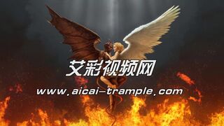 Pain and Humiliation