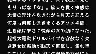 Fun Times for Japanese Men