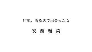 DDAN-001 - Japanese BDSM