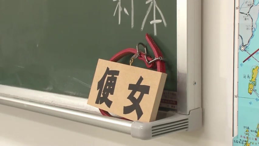 Japanese Schoolgirl Humiliated